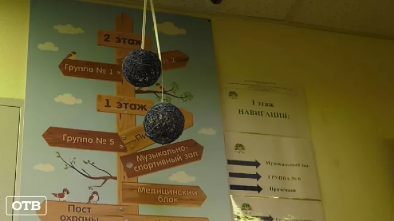 Лучшие детские сады: в Свердловской области завершилась оценка качества образовательных услуг