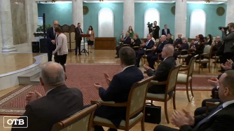 В Екатеринбурге выдающихся уральцев удостоили государственных и региональных наград