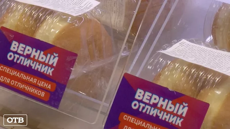 «Верный отличник» разыграет больше 50 подарков среди школьников в прямом эфире ОТВ