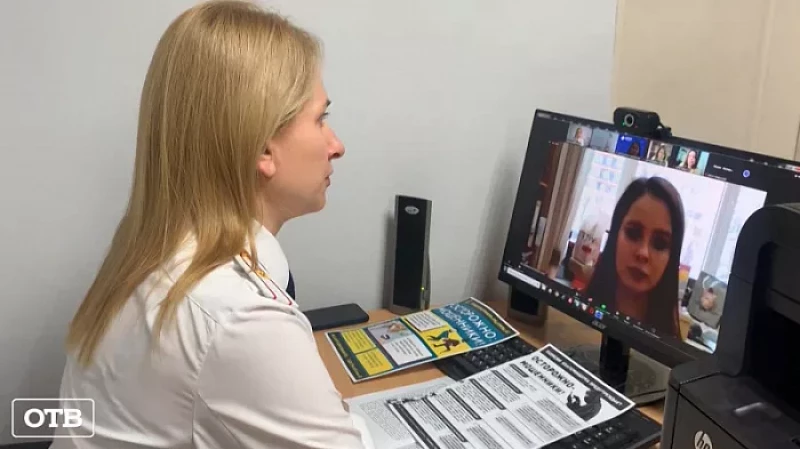 Сотрудники полиции в онлайн-формате рассказали преподавателям УрГПУ об уловках мошенников