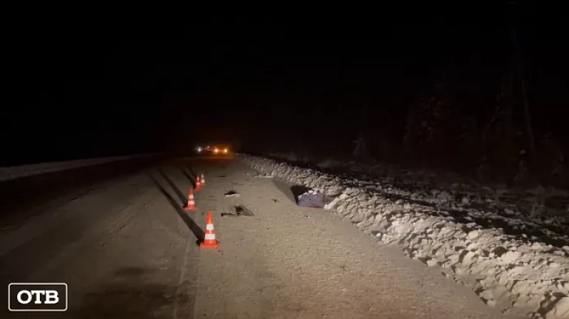 На трассе Екатеринбург – Серов водитель автомобиля ГАЗ насмерть сбил пешехода в чёрном