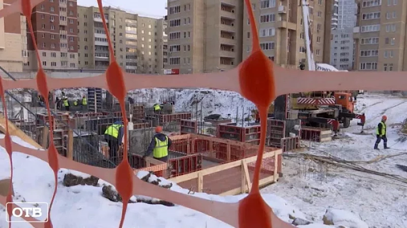 Рынок недвижимости: в Свердловской области за 11 месяцев введено 2 535 000 кв. м жилья