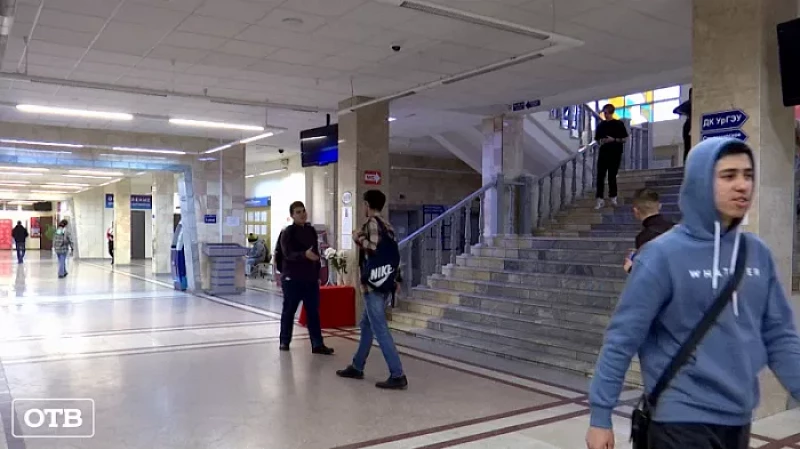 Уральцы бесплатно повышают свою финансовую грамотность