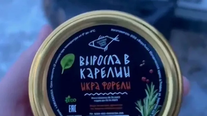 350 кг фальсификата: в Екатеринбурге выявили крупный канал поставки поддельной красной икры