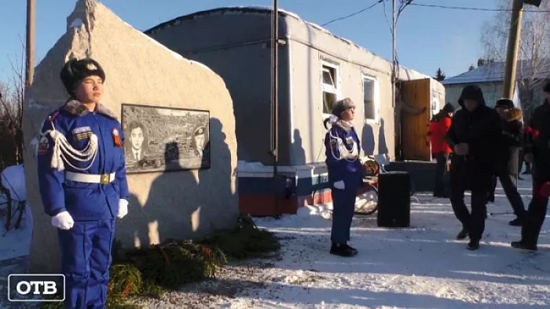 В Алапаевске открыли мемориал милиционерам, погибшим при исполнении служебного долга на Северном Кавказе