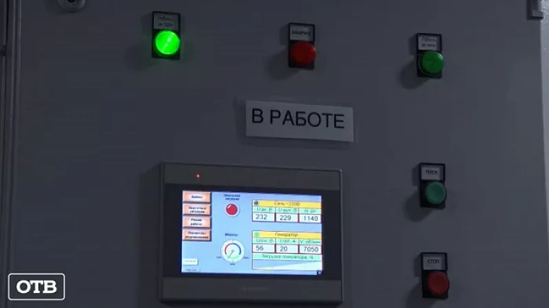 Невьянские газовики используют в своей работе энергию солнца