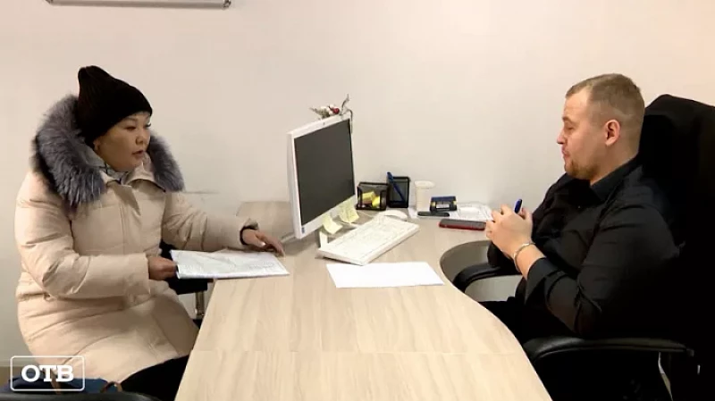 Жительница Екатеринбурга оказалась в долговой яме после попытки взять кредит