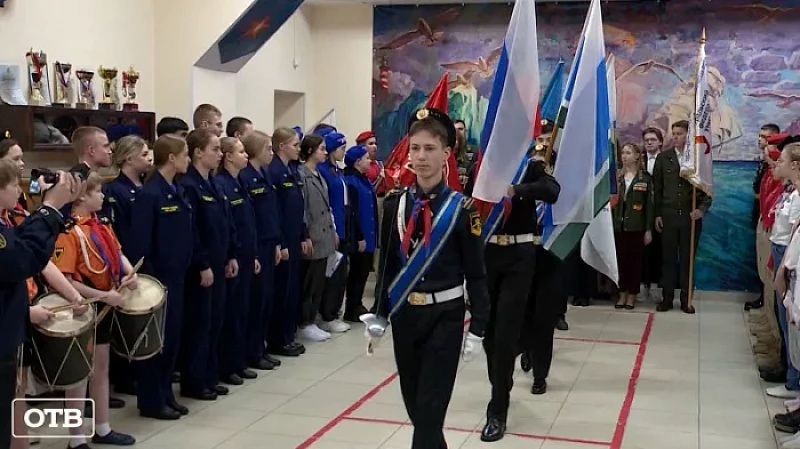 Юные уральцы отправятся в Москву на первый съезд Российского движения детей и молодежи