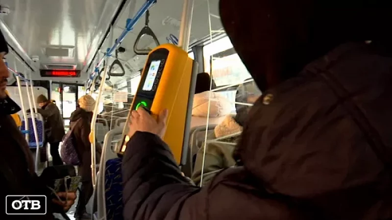 До конца года свердловчане могут существенно сэкономить на поездках в общественном транспорте