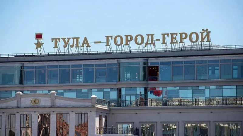 Поддержать Тулу в конкурсе «Молодежная столица России» уральцы могут до 10 декабря