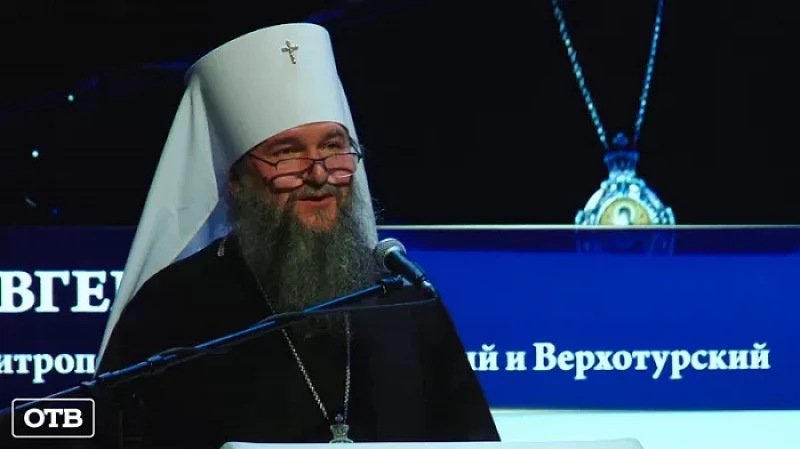 Рождественские образовательные чтения завершились в Екатеринбурге