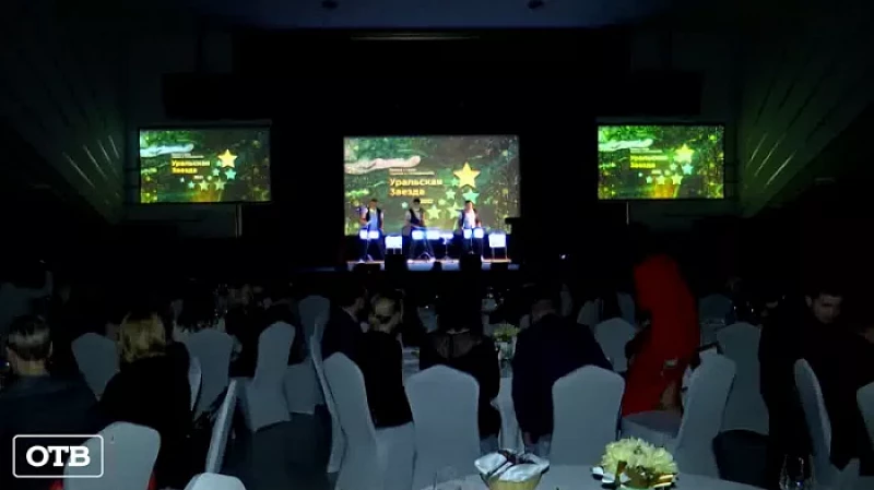 Стали известны победители премии «Уральская звезда-2022»