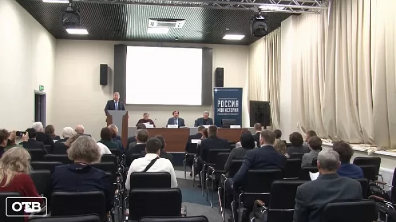 В Екатеринбурге стартовал VIII Антикоррупционный форум