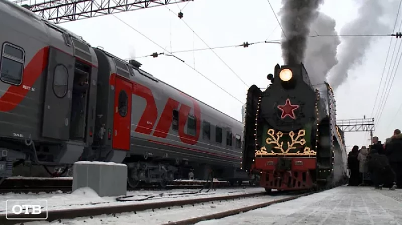 Праздник к нам приходит: в столицу Урала прибыл новогодний поезд с Дедом Морозом