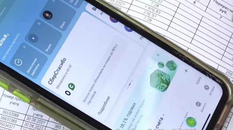 Деньги, потраченные на оплату услуг ЖКХ, можно вернуть