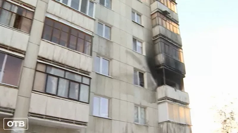 СК возбудил уголовное дело по факту пожара в многоэтажке на улице Чайковского в Екатеринбурге
