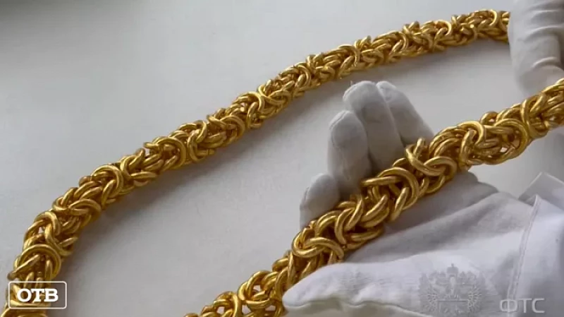 В Кольцово у пассажира изъяли золотую цепь весом 4 кг и стоимостью 10 млн рублей