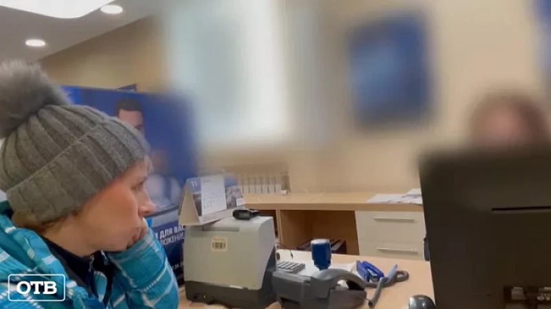 В Верхней Пышме жена мобилизованного не может оформить кредитные каникулы