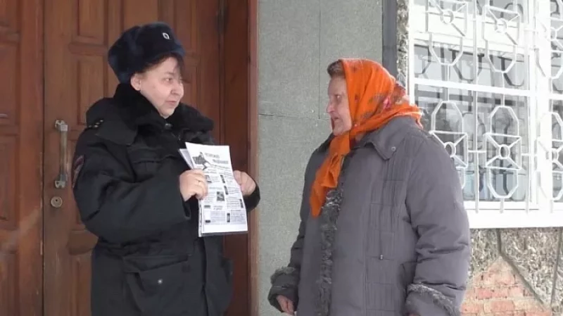 Сотрудников Калиновского химического завода предостерегли от мошенников