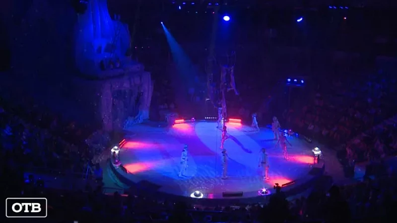 Семьи мобилизованных бесплатно посетили Екатеринбургский цирк