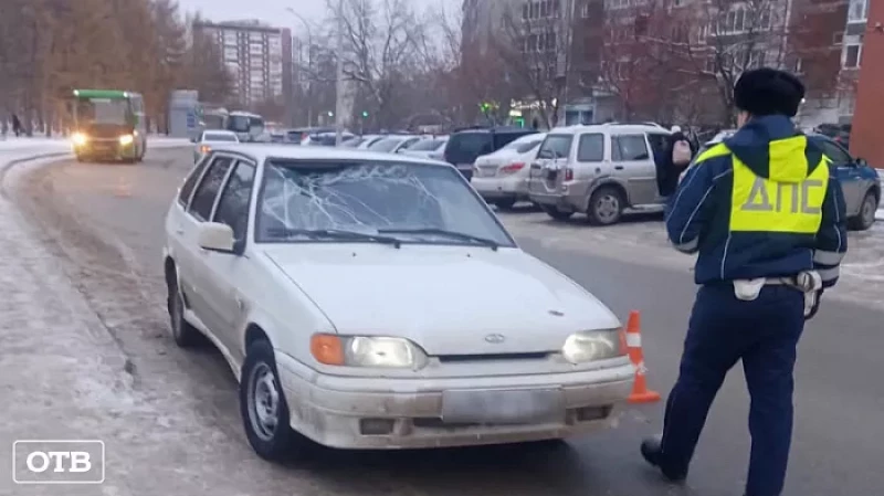 В Екатеринбурге водитель «Лады» сбил перебегавшего дорогу школьника