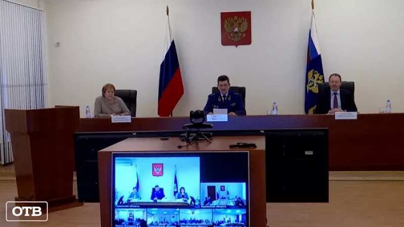 Генпрокуратура РФ проверяет, как на Урале обеспечивают социальную помощь