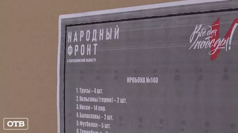 Житель Верхнего Дуброво делает буржуйки для тех, кто находится в зоне СВО