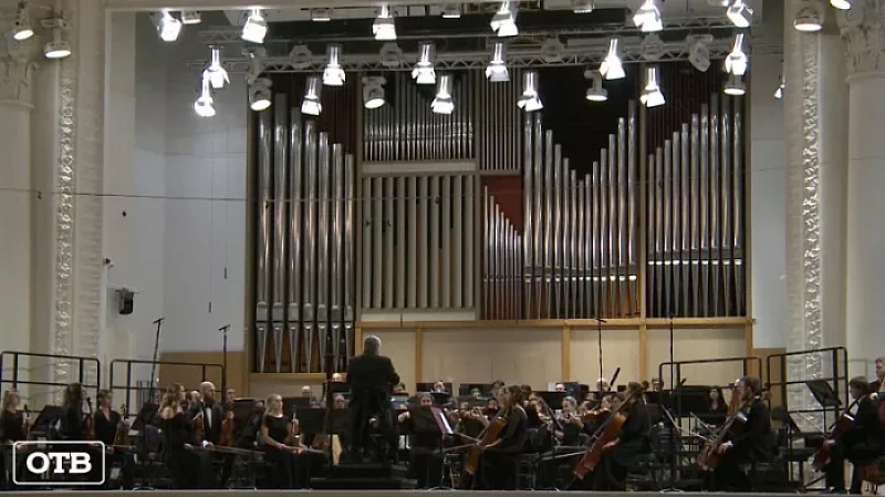 В Свердловской филармонии состоялся концерт для семей мобилизованных уральцев