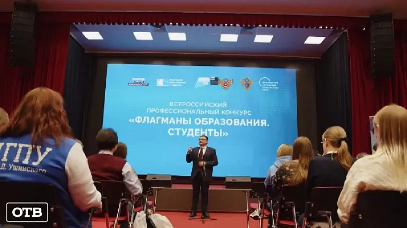 Платформа «Россия – страна возможностей» объединяет 26 конкурсов и олимпиад