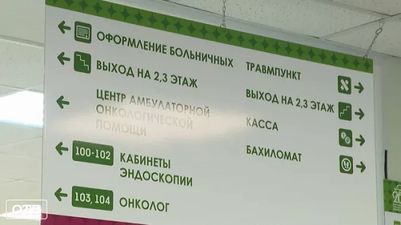 Министр здравоохранения РФ оценил развитие медицинской промышленности в Свердловской области