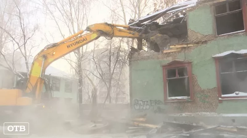В Екатеринбурге идёт снос первых домов в рамках проекта комплексного развития территорий