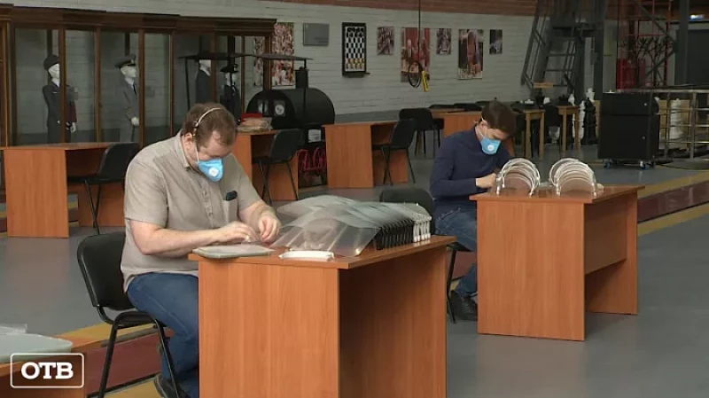 В Екатеринбурге завершил работу международный форум «Современный учитель – взгляд в будущее»