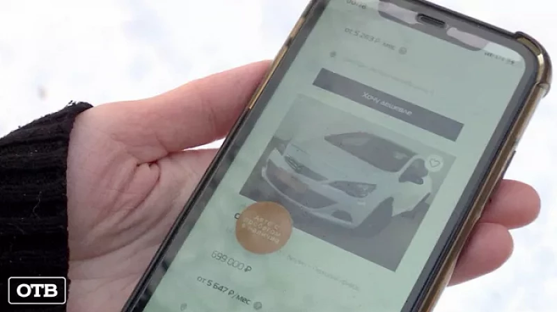 Любовь зла: екатеринбурженка обвиняет бывшего возлюбленного в продаже её автомобиля