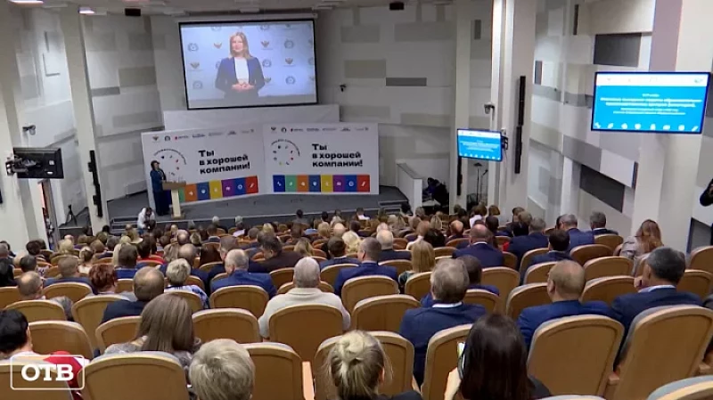 220 участников проекта «Профессионалитет» будут работать на предприятиях оборонно-промышленного комплекса в Екатеринбурге