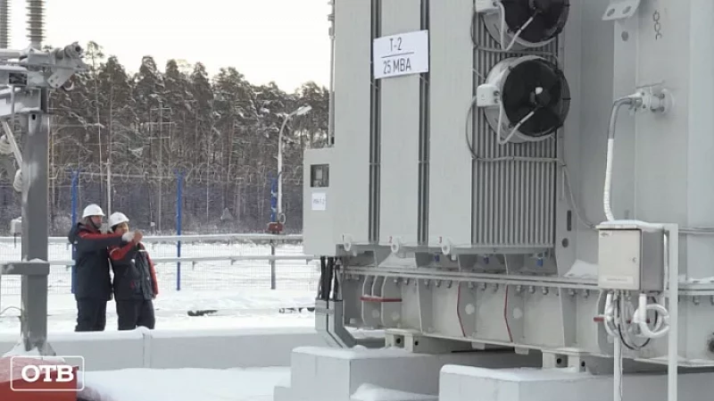 В Екатеринбурге запустили подстанцию со 100-процентным уровнем импортозамещения