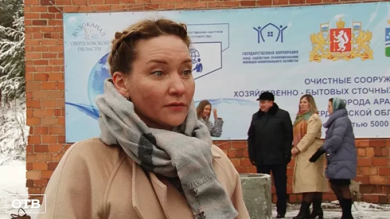 В Арамиле через два года появятся современные очистные сооружения