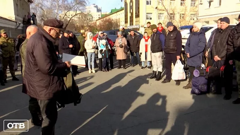 Семьям мобилизованных свердловчан выплатили почти 258 млн рублей