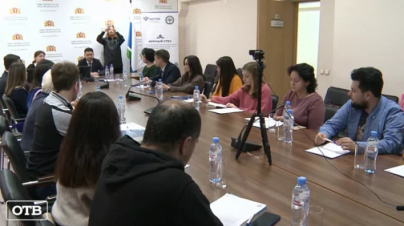 В Екатеринбурге обсудили проблемы изучения языков в образовательных учреждениях
