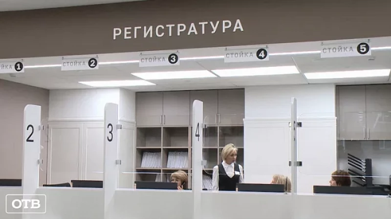 В Екатеринбурге открыли новую поликлинику при «Микрохирургии глаза»