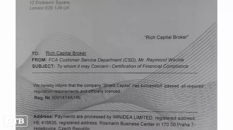 Полиция Тавды разыскивает мошенников, которым местная жительница отдала 275 тыс. рублей