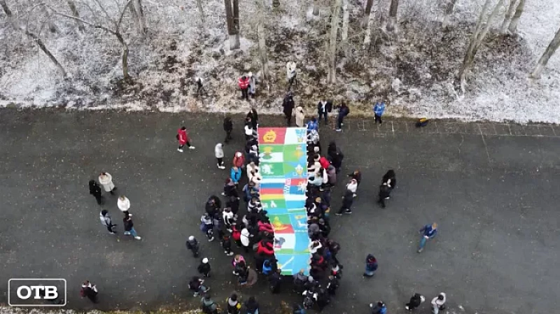 Огромное полотно с флагами 94 муниципалитетов Свердловской области развернули в Екатеринбурге