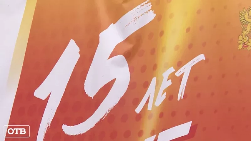 Клубу настольного тенниса УГМК исполнилось 15 лет