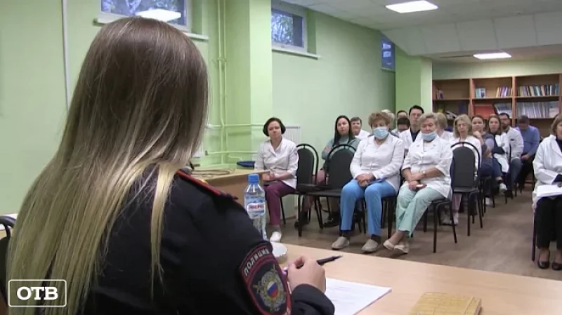 Врач из Екатеринбурга отдала мошенникам больше миллиона рублей