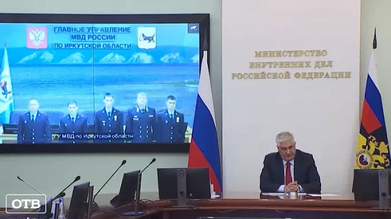 Государственные и ведомственные награды вручили 30 сотрудникам органов внутренних дел России