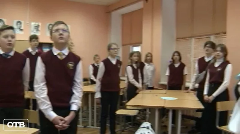 Свердловским школьникам рассказали об истории Дня народного единства