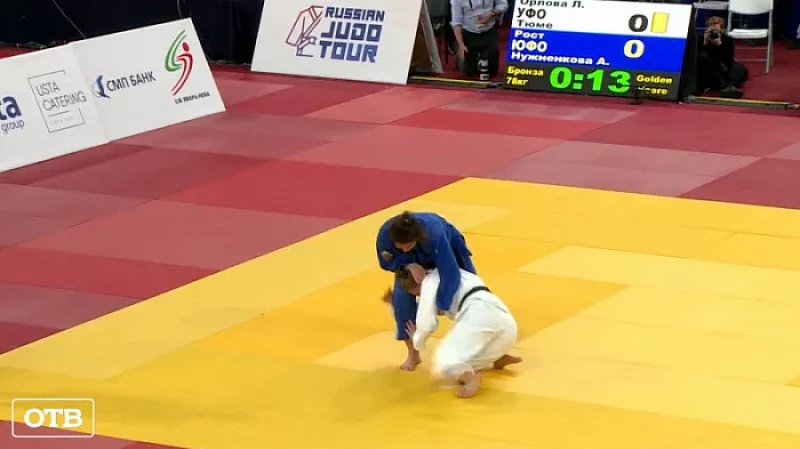 В Екатеринбурге стартовал чемпионат России по дзюдо