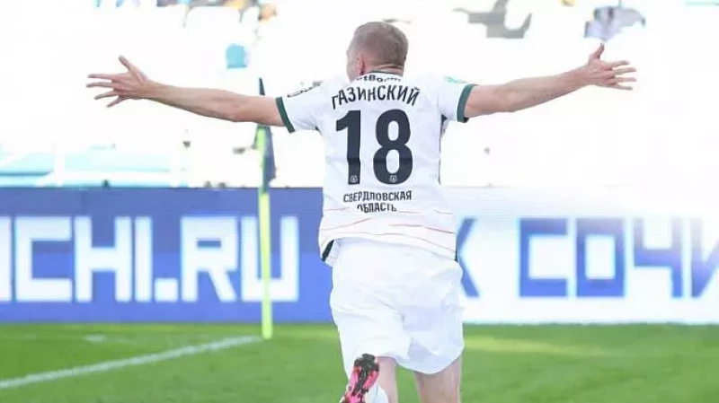 «Урал» завершил первый круг чемпионата РПЛ ничьей в Сочи