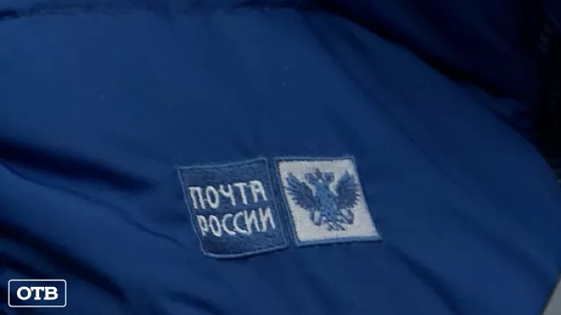 Вам письмо: среди 375 водителей свердловской почты есть две женщины