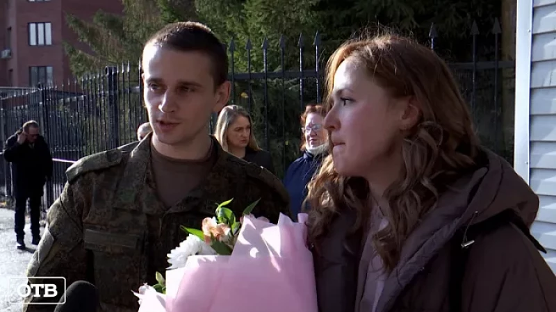 Первые мобилизованные в Екатеринбурге зарегистрировали брак