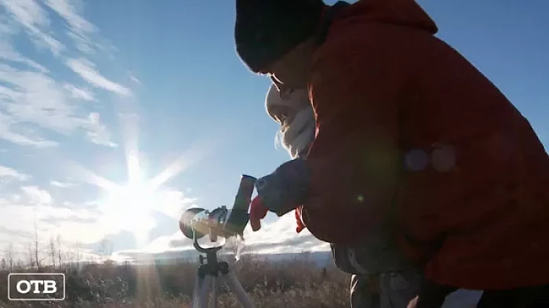 Солнце скрылось более чем на 80 %: уральцы стали свидетелями редкого астрономического явления